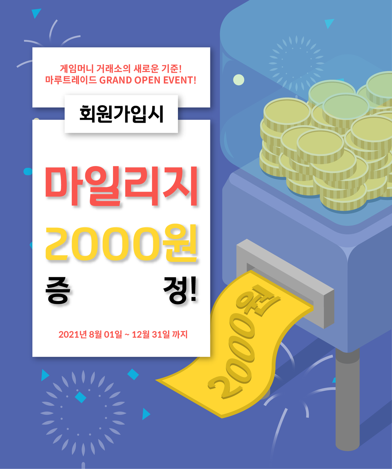 광고2