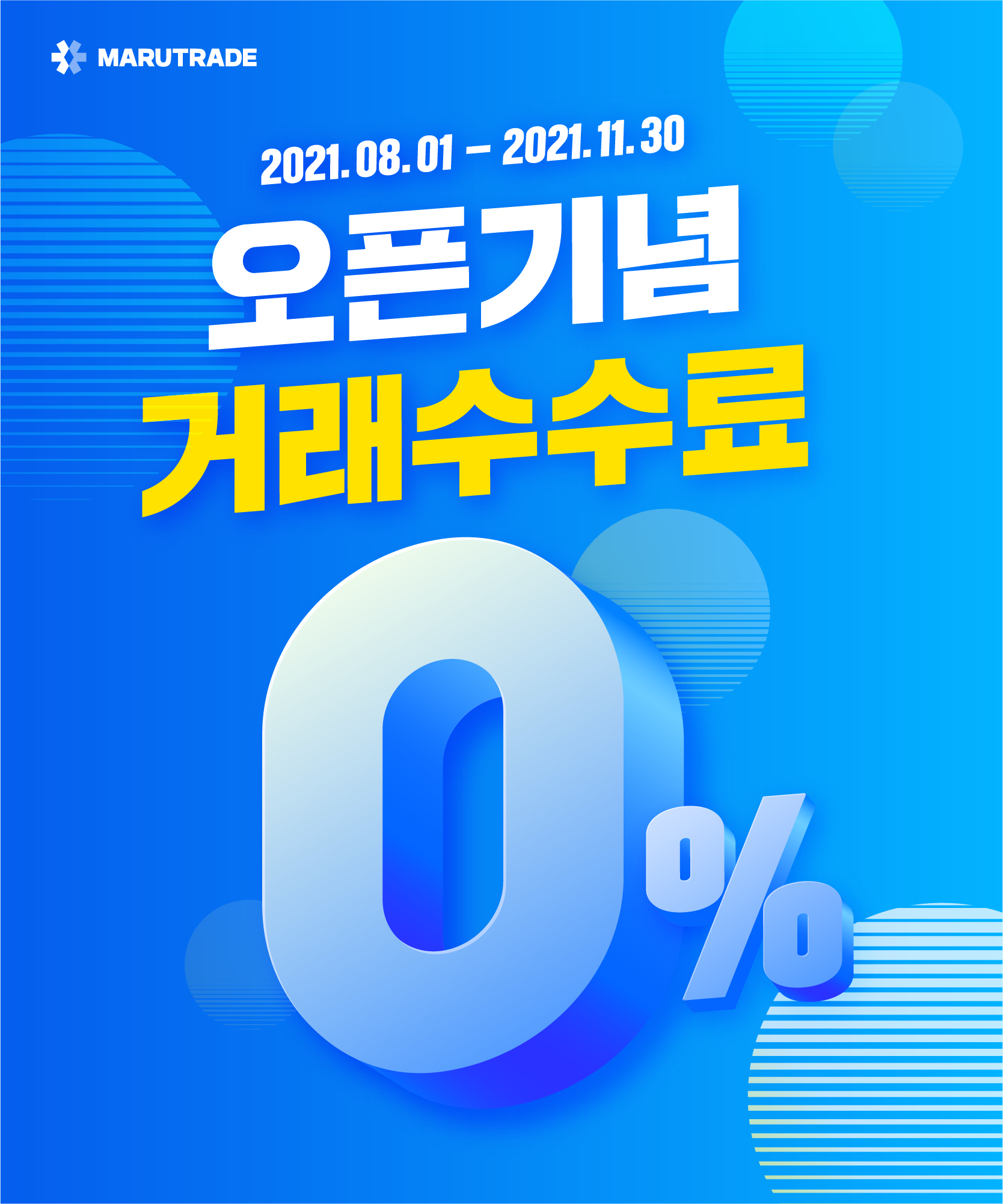 광고3
